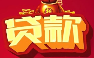 深圳应急短期空放小额贷款-深圳应急私人借贷款-深圳应急空放借钱
