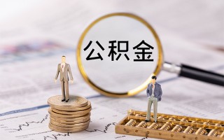 深圳应急身份证借款-深圳应急私人借贷款-深圳应急借钱找谁