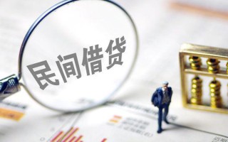 深圳应急贷款联系电话-深圳应急靠谱个人借钱-深圳应急私人借贷好吗