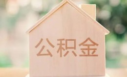 深圳应急私借空放先息后本-深圳应急小额空放-深圳应急空借放款