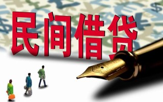 深圳应急小额无抵押贷款-深圳应急民间私借-深圳应急贷款私借空放