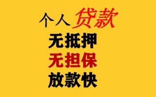 深圳应急私人借钱短借微信号-深圳应急民间借贷-深圳应急借贷私人
