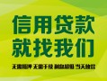 深圳应急私借空放直接上门-深圳应急小额私人借贷-深圳应急私人借钱