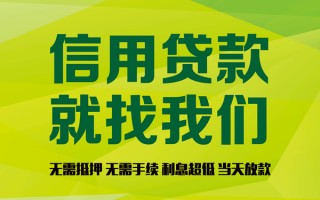深圳应急私借空放直接上门-深圳应急小额私人借贷-深圳应急私人借钱
