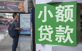 深圳应急个人借贷私借-深圳应急短借信贷-深圳应急个人贷款小额贷款