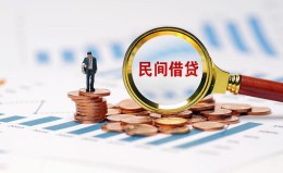 深圳应急信用贷款哪家好-深圳应急哪里有民间借贷-深圳应急空放