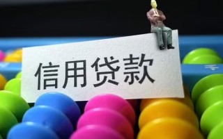 深圳应急个人装修贷款-深圳应急无抵押贷款-深圳应急民间贷款
