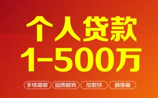 深圳应急私借空放-深圳应急上门空放-深圳应急信用贷款