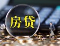深圳应急私借空放直接上门-深圳应急小额贷款当天放款-深圳应急私借上门放款