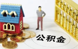 深圳应急信用贷款-深圳应急私人贷款小额贷款-深圳应急小额贷款公司