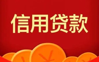 深圳应急短借-深圳应急无抵押短借-深圳应急个人小额贷款
