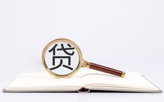 深圳应急小额短借-深圳应急民间借贷无抵押-深圳应急抵押贷款