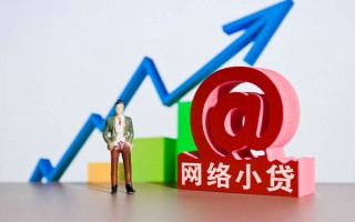 深圳应急个人借贷-深圳应急借贷私人-深圳应急身份证贷款在线