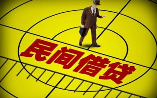 深圳应急民间借贷-深圳应急哪有民间借贷-深圳应急短借当天借钱