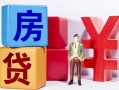 深圳应急私人放款-深圳应急借款短借-深圳应急借钱网