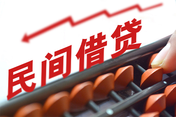 深圳应急借钱当天放款-深圳应急个人正规借贷-深圳应急大额短借-第1张图片-成都私人借钱服务中心