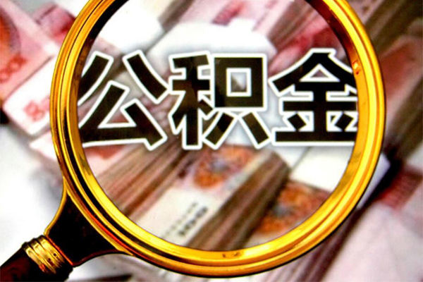 深圳应急身份证小额贷款-深圳应急民间借贷无视黑白-深圳应急空放贷款-第1张图片-成都私人借钱服务中心 深圳应急身份证小额贷款-深圳应急民间借贷无视黑白-深圳应急空放贷款-第1张图片-成都私人借钱服务中心