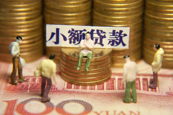 深圳应急民间私借-深圳应急个人借贷好吗-深圳应急个人信用贷款-第1张图片-成都私人借钱服务中心