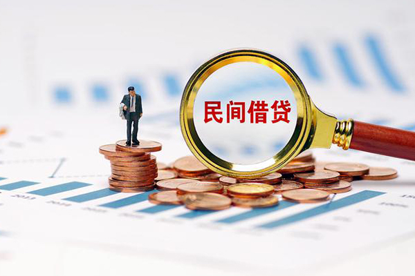 深圳应急信用贷款哪家好-深圳应急哪里有民间借贷-深圳应急空放-第1张图片-成都私人借钱服务中心