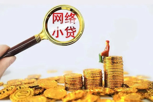 深圳应急哪里可以信用贷款-深圳应急民间借贷私人放款-深圳应急小额信用贷款-第1张图片-成都私人借钱服务中心 深圳应急哪里可以信用贷款-深圳应急民间借贷私人放款-深圳应急小额信用贷款-第1张图片-成都私人借钱服务中心