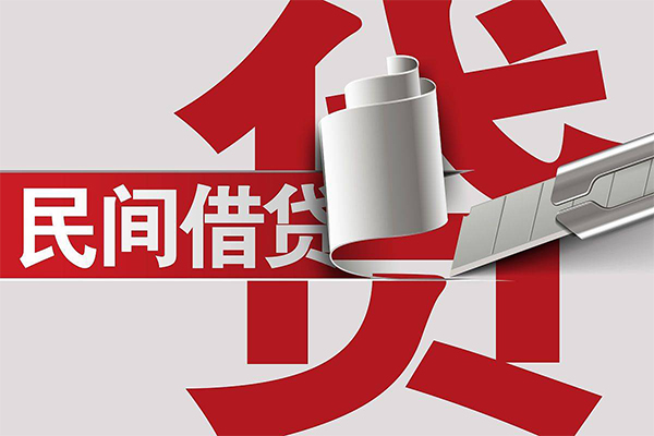 深圳应急抵押短借-深圳应急民间个人借贷-深圳应急贷款公司电话号码-第1张图片-成都私人借钱服务中心