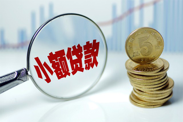 深圳应急短借-深圳应急私人借贷平台-深圳应急私借空放不考察-第1张图片-成都私人借钱服务中心