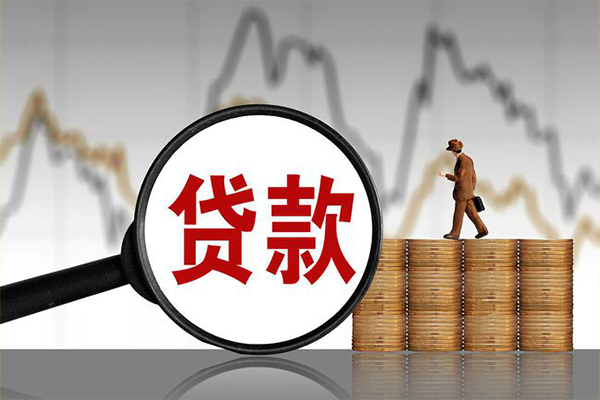 深圳应急贷款只要身份证-深圳应急私人放贷-深圳应急小额贷款公司-第1张图片-成都私人借钱服务中心
