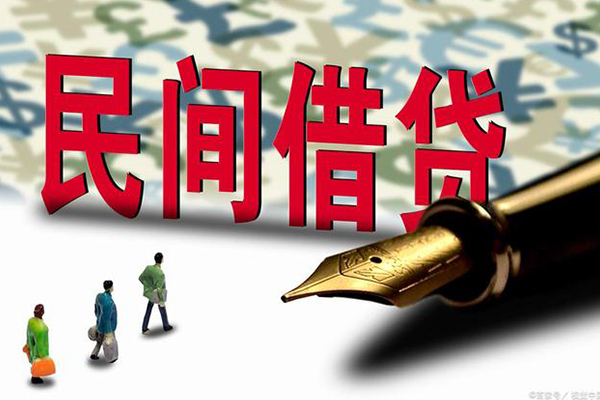 深圳应急短借信贷-深圳应急靠谱个人借钱-深圳应急个人工程贷款-第1张图片-成都私人借钱服务中心