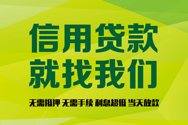 深圳应急私借空放直接上门-深圳应急小额私人借贷-深圳应急私人借钱-第1张图片-成都私人借钱服务中心