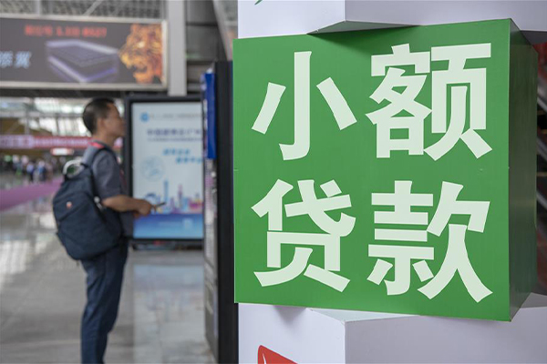 深圳应急个人借贷私借-深圳应急短借信贷-深圳应急个人贷款小额贷款-第1张图片-成都私人借钱服务中心