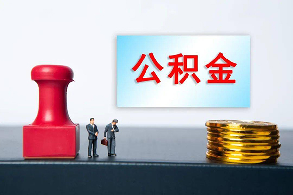 深圳应急私人装修贷款-深圳应急私人借贷电话号码-深圳应急民间借贷-第1张图片-成都私人借钱服务中心