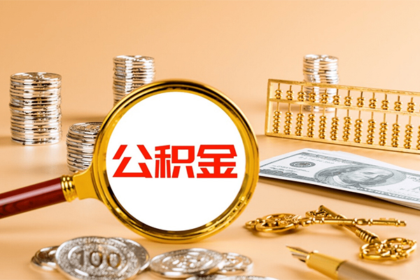 深圳应急私人身份证借私借-深圳应急空放贷款当天下款-深圳应急贷款无抵押-第1张图片-成都私人借钱服务中心