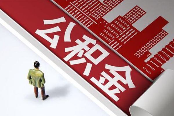 深圳应急个人信用贷款-深圳应急个人空放-深圳应急空放私人借钱-第1张图片-成都私人借钱服务中心