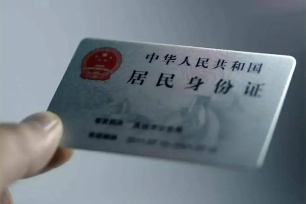 深圳应急私借空放免费上门-深圳应急私人借钱电话-深圳应急民间借贷网-第1张图片-成都私人借钱服务中心
