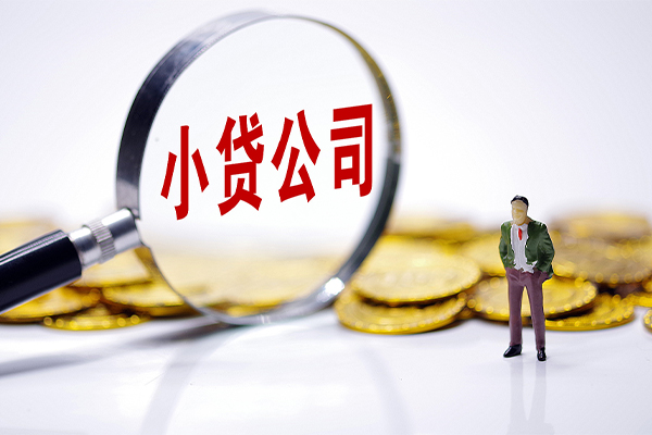 深圳应急私人身份证借私借-深圳应急小额贷款空放-深圳应急身份证小额贷款-第1张图片-成都私人借钱服务中心 深圳应急私人身份证借私借-深圳应急小额贷款空放-深圳应急身份证小额贷款-第1张图片-成都私人借钱服务中心