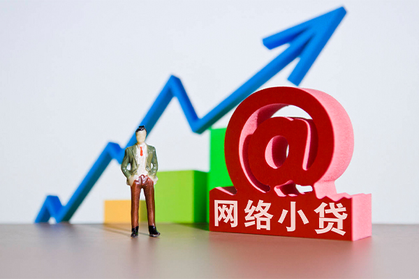 深圳应急个人借贷-深圳应急借贷私人-深圳应急身份证贷款在线-第1张图片-成都私人借钱服务中心
