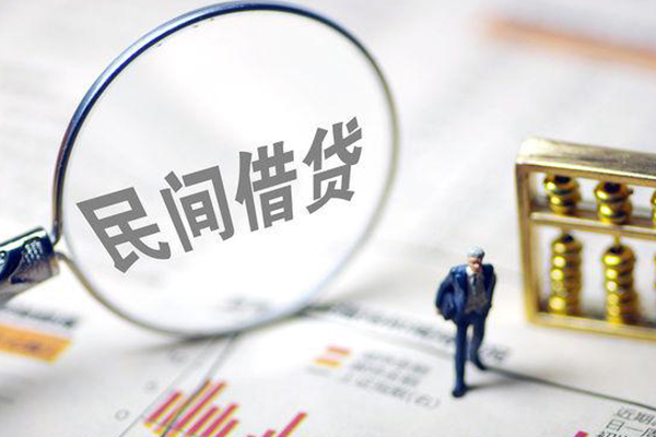 深圳应急贷款联系电话-深圳应急靠谱个人借钱-深圳应急私人借贷好吗-第1张图片-成都私人借钱服务中心 深圳应急贷款联系电话-深圳应急靠谱个人借钱-深圳应急私人借贷好吗-第1张图片-成都私人借钱服务中心