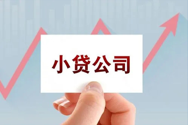 深圳应急抵押身份证贷款-深圳应急个人24小时借钱-深圳应急民间借贷-第1张图片-成都私人借钱服务中心