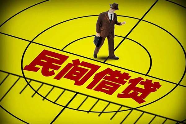 深圳应急民间借贷-深圳应急哪有民间借贷-深圳应急短借当天借钱-第1张图片-成都私人借钱服务中心
